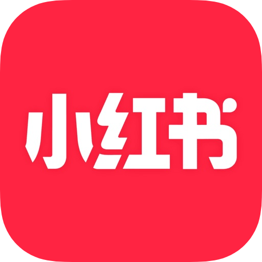 小红书实名号7-15天